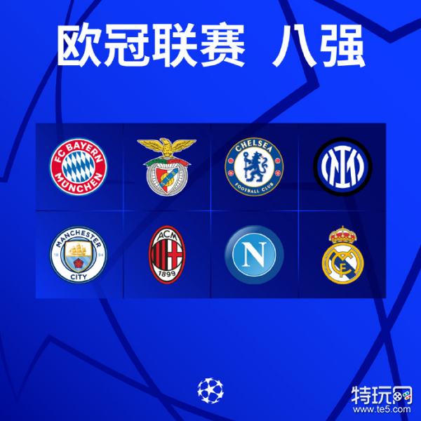 一位