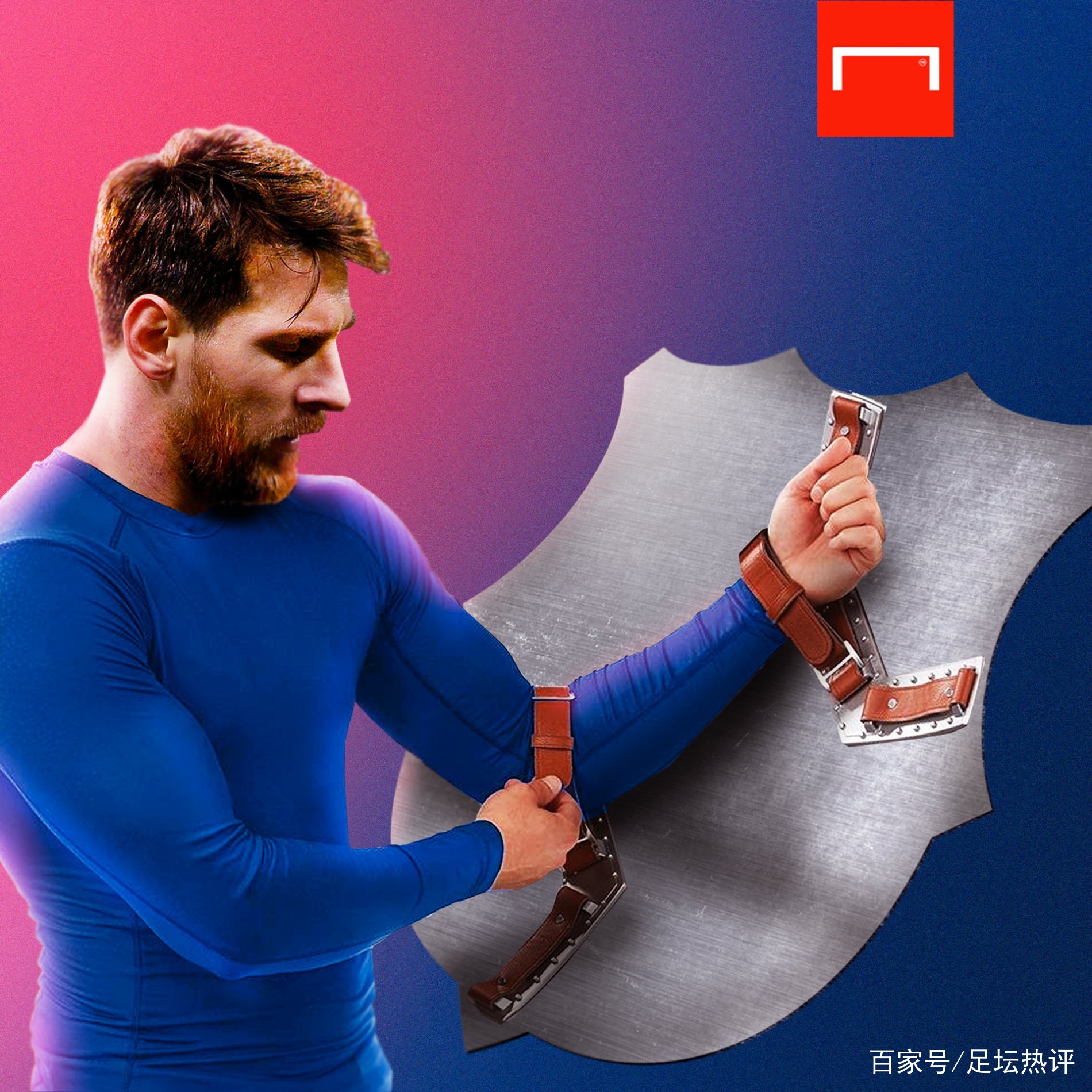 将是