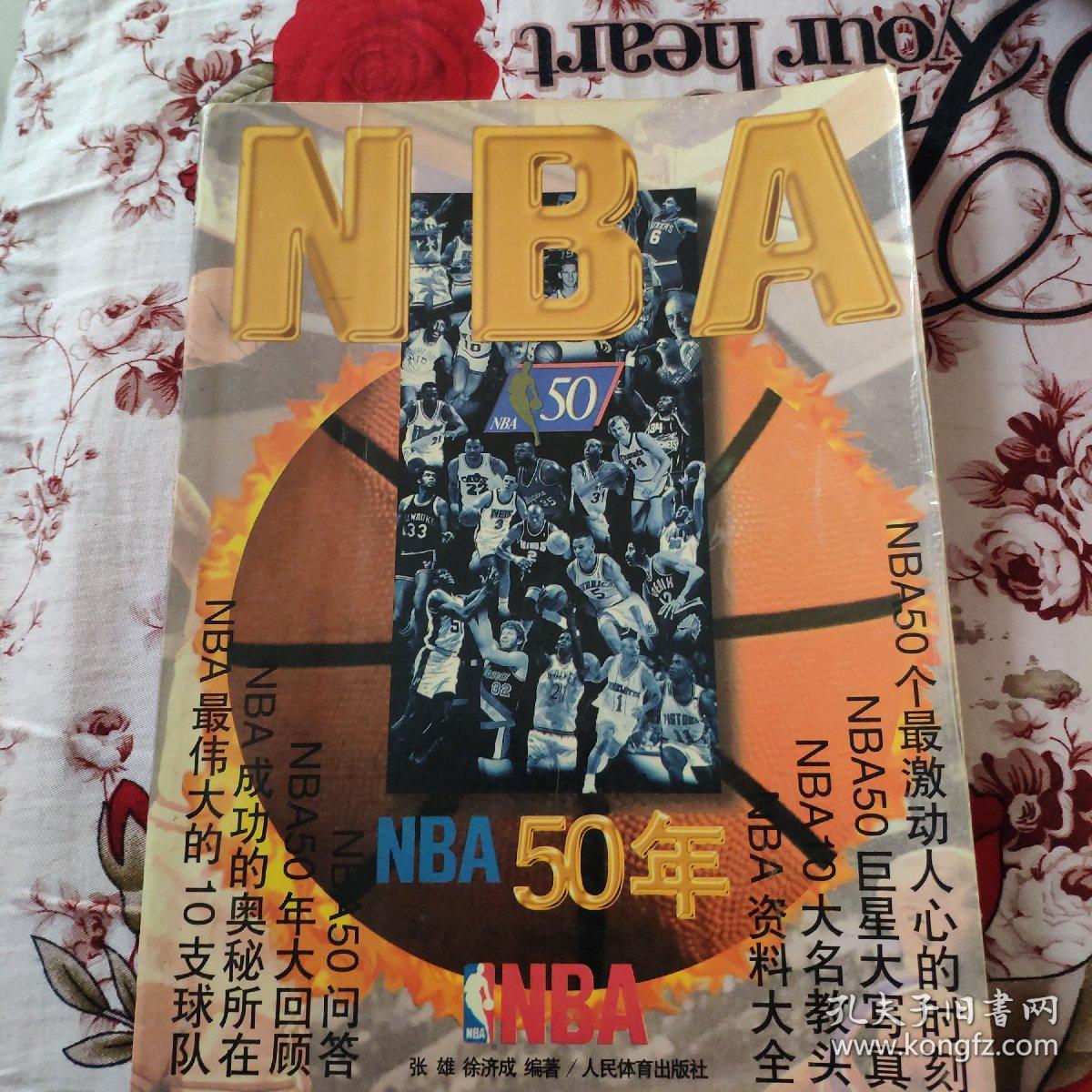 一步吗