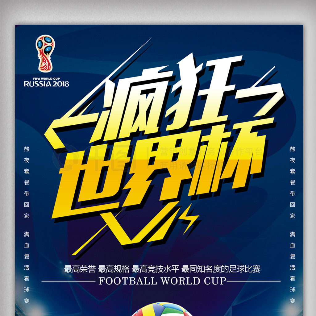 诺费尔南